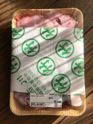 お礼の品の感想画像 3