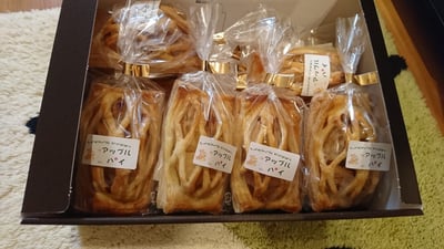 お礼の品の感想画像 2