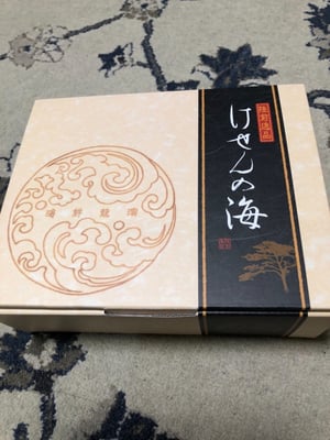 お礼の品の感想画像 1