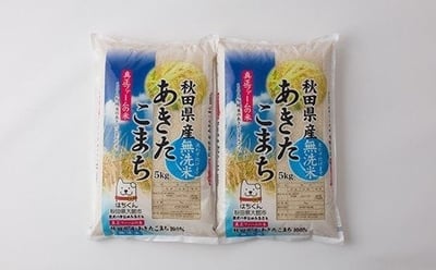 お礼の品の感想画像 1