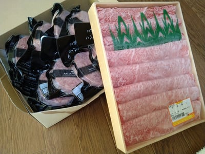 お礼の品の感想画像 1