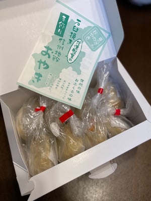 お礼の品の感想画像 2