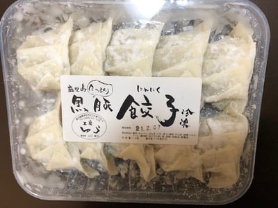 お礼の品の感想画像 1