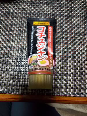 お礼の品の感想画像 2