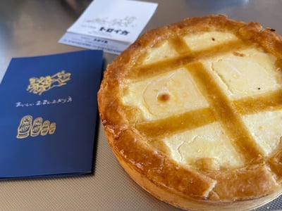 お礼の品の感想画像 2
