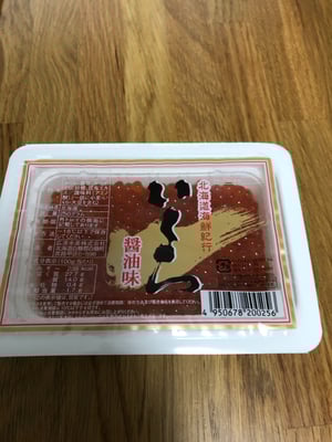 お礼の品の感想画像 1