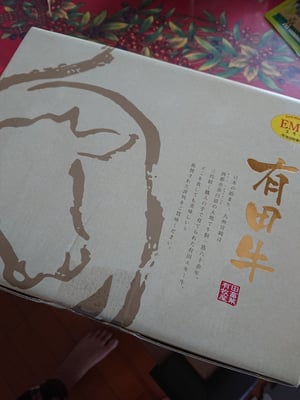 お礼の品の感想画像 2