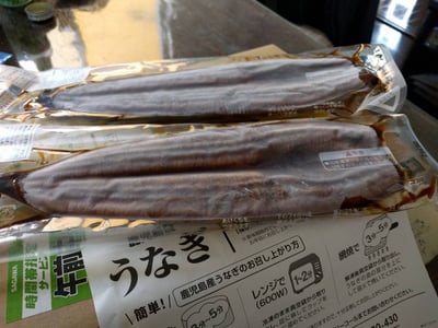 お礼の品の感想画像 1