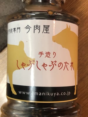 お礼の品の感想画像 1