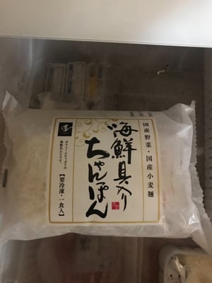 お礼の品の感想画像 1