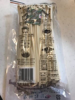 お礼の品の感想画像 2