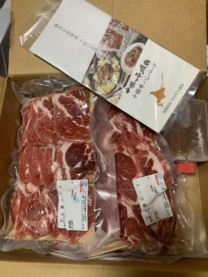 お礼の品の感想画像 1