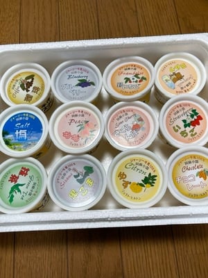 お礼の品の感想画像 1
