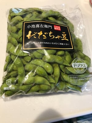 お礼の品の感想画像 1
