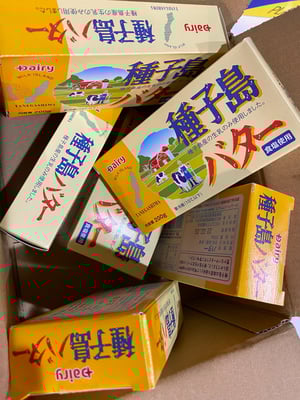 お礼の品の感想画像 1
