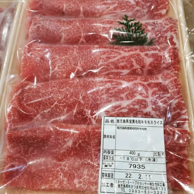 お礼の品の感想画像 1