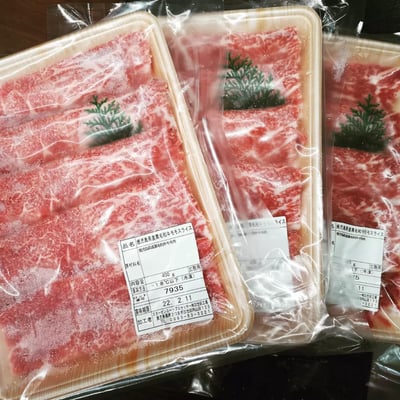 お礼の品の感想画像 2