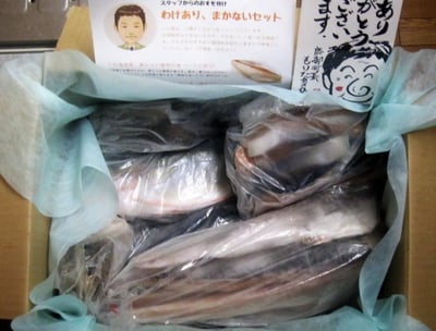 お礼の品の感想画像 2