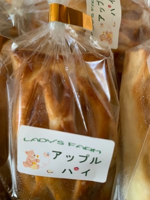 お礼の品の感想画像 3