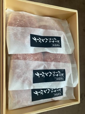 お礼の品の感想画像 1