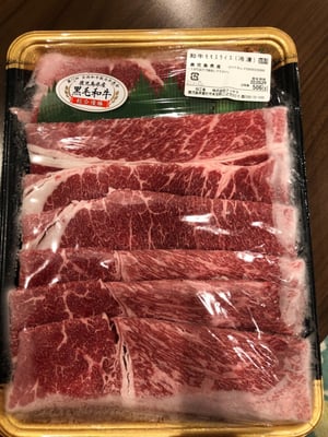お礼の品の感想画像 1