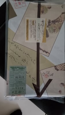 お礼の品の感想画像 2