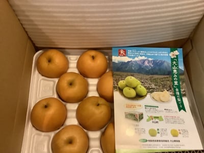お礼の品の感想画像 1