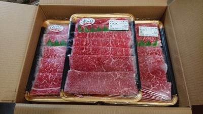 お礼の品の感想画像 1