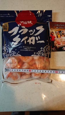 お礼の品の感想画像 1