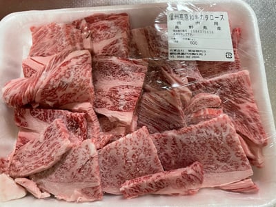お礼の品の感想画像 1
