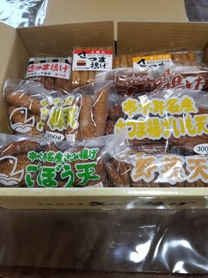 お礼の品の感想画像 2