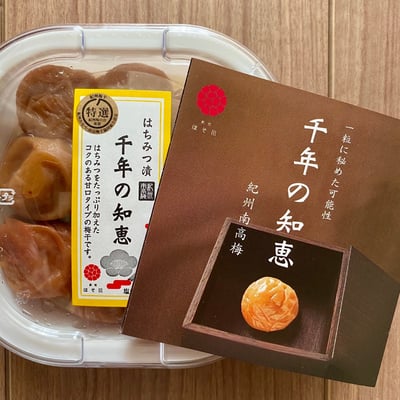 お礼の品の感想画像 1