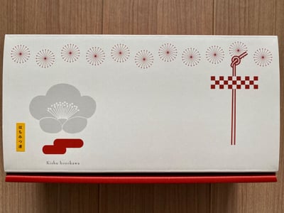 お礼の品の感想画像 2
