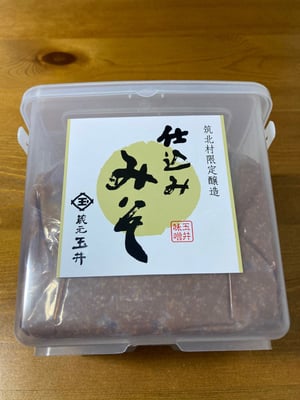 お礼の品の感想画像 1