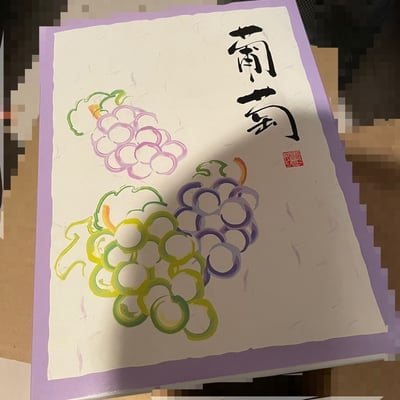 お礼の品の感想画像 2