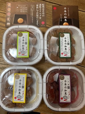 お礼の品の感想画像 1
