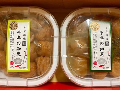 お礼の品の感想画像 2