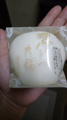 お礼の品の感想画像 1