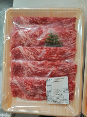 お礼の品の感想画像 1