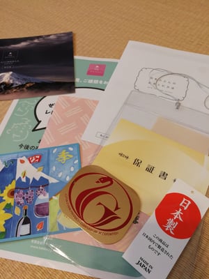 お礼の品の感想画像 1