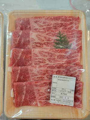 お礼の品の感想画像 2