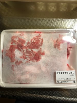 お礼の品の感想画像 1