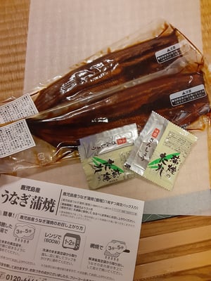お礼の品の感想画像 1