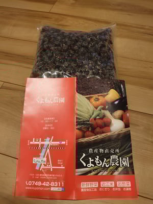 お礼の品の感想画像 1