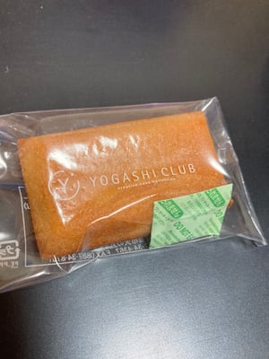 お礼の品の感想画像 1