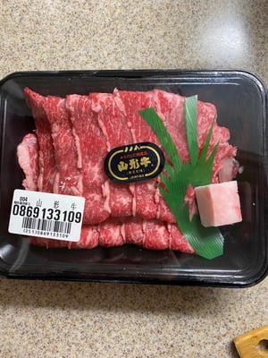 お礼の品の感想画像 2
