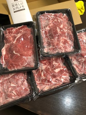 お礼の品の感想画像 2