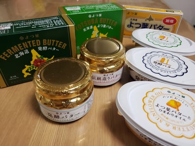 お礼の品の感想画像 1