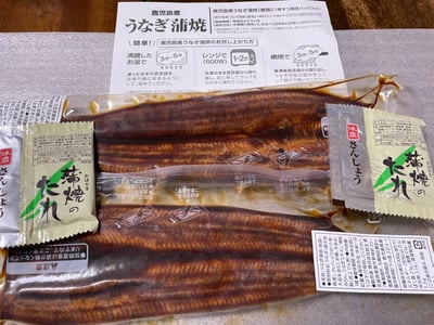 お礼の品の感想画像 1