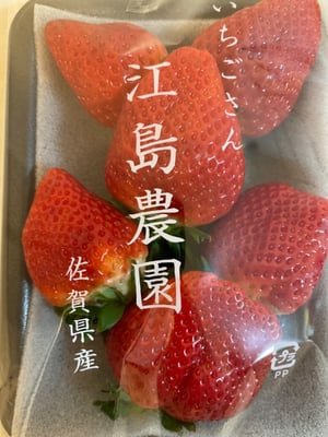 お礼の品の感想画像 1